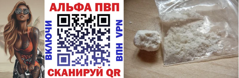 гидра tor  Гурьевск  Альфа ПВП СК  наркотики 