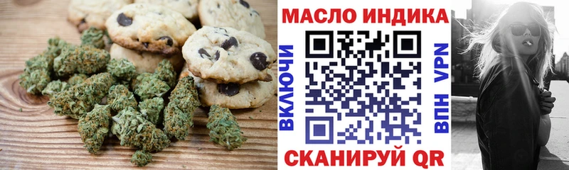 Печенье с ТГК марихуана  ОМГ ОМГ зеркало  Гурьевск  наркотики 