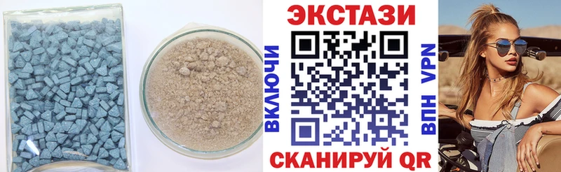 Экстази 99% Гурьевск