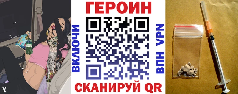 дарнет шоп  Гурьевск  Героин афганец 