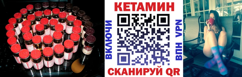 omg онион  Гурьевск  КЕТАМИН VHQ 