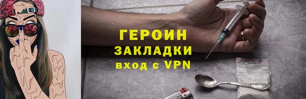 шишки Баксан
