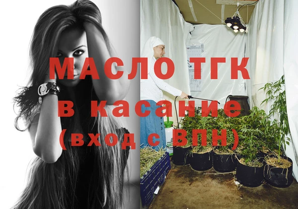 марихуана Армянск