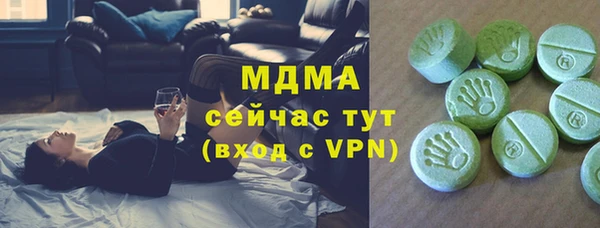 марихуана Армянск