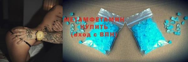 марихуана Армянск
