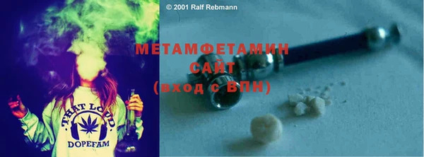 мефедрон мука Балахна