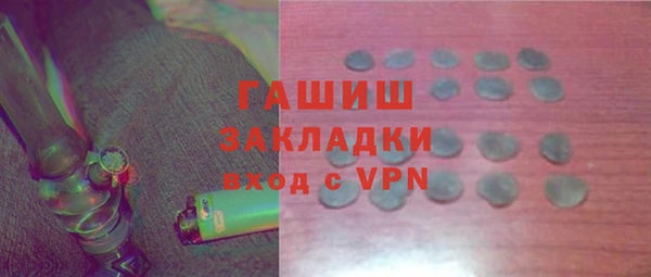 мефедрон мука Балахна