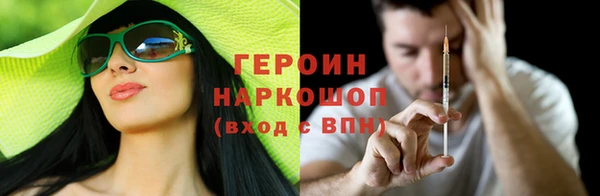 мефедрон мука Балахна