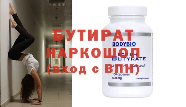 прущие грибы Арсеньев