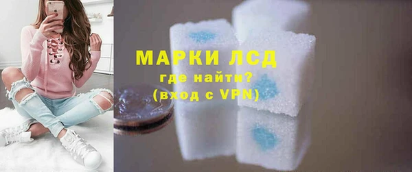 марихуана Армянск