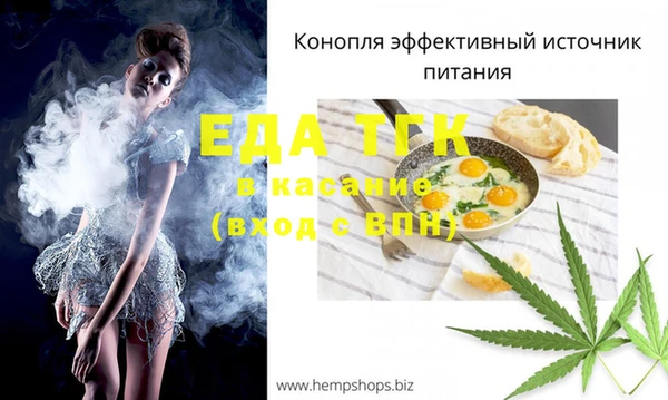 прущие грибы Арсеньев