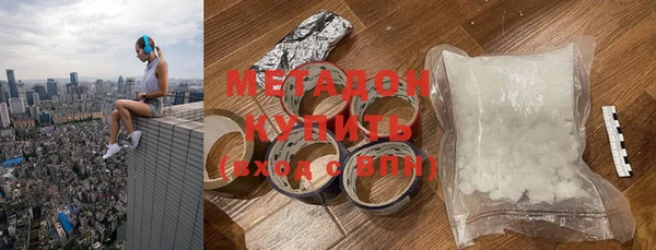 марихуана Армянск