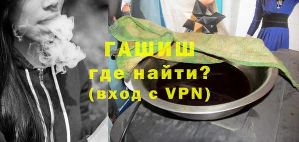прущие грибы Арсеньев