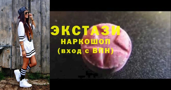 мефедрон мука Балахна