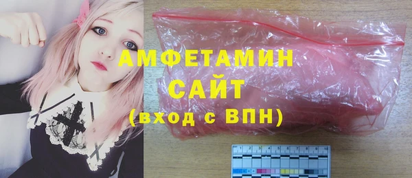 мефедрон мука Балахна