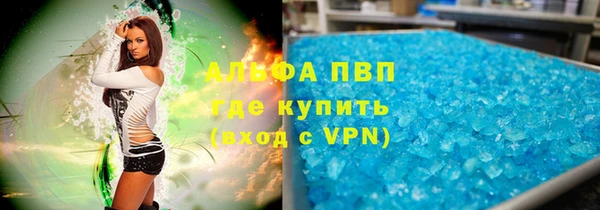марихуана Армянск