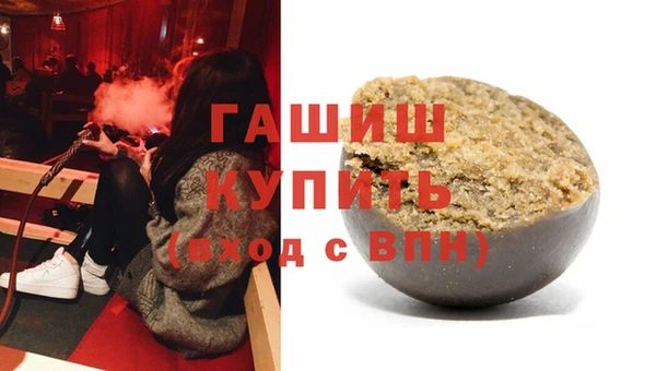 мефедрон мука Балахна
