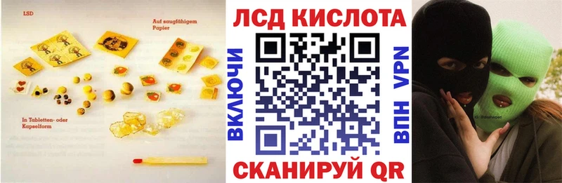 Лсд 25 экстази ecstasy  kraken рабочий сайт  Гурьевск 