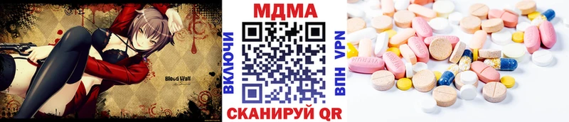 МДМА кристаллы  mega онион  Гурьевск 
