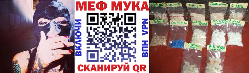 как найти наркотики  гидра ТОР  МЯУ-МЯУ кристаллы  даркнет формула  Гурьевск 